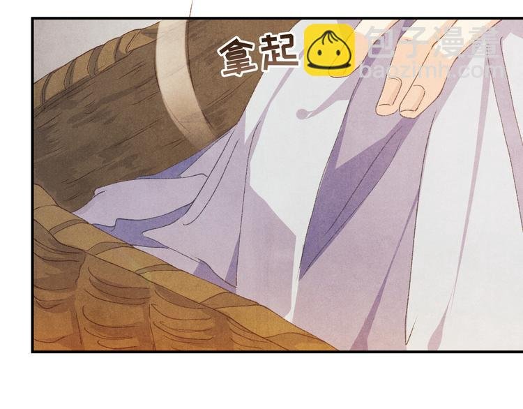 第16话 纪珍珠长得真好看