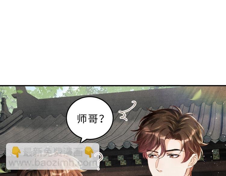 第16话 纪珍珠长得真好看