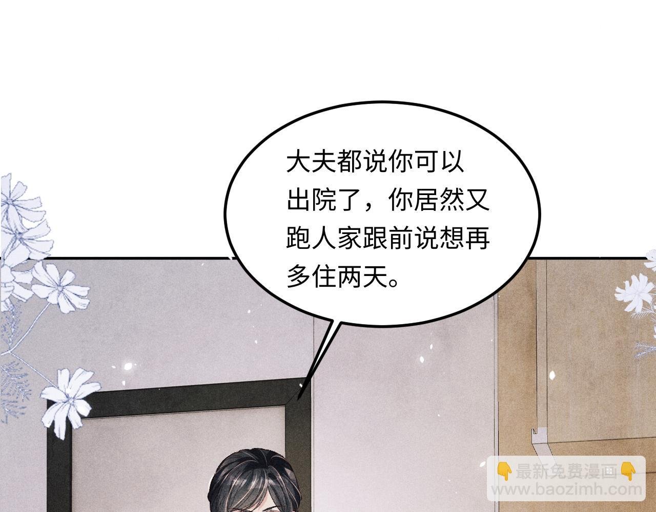 第187话 爸，你还有我