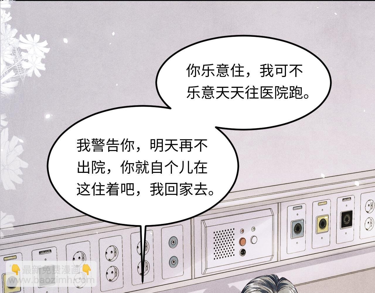 第187话 爸，你还有我