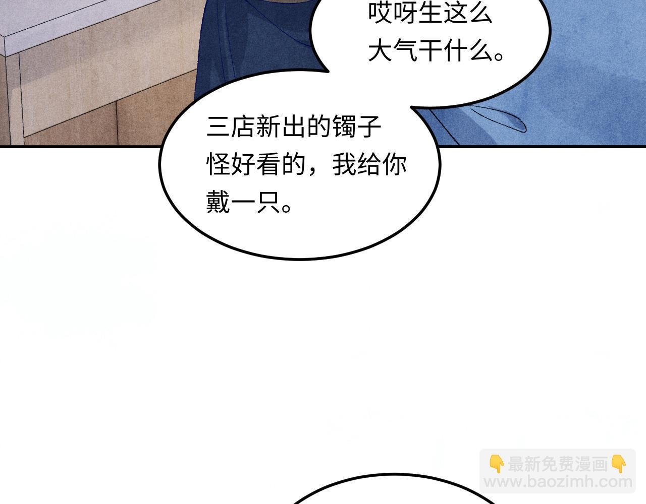 第187话 爸，你还有我