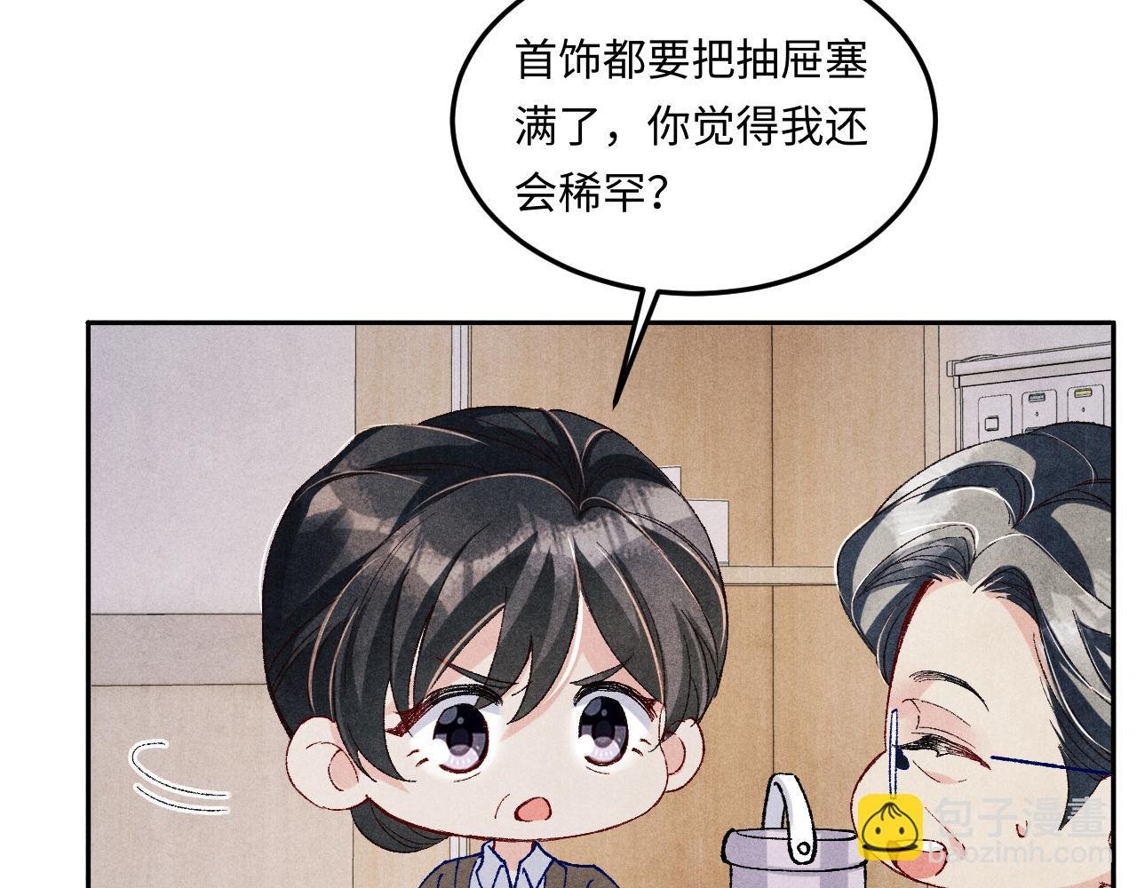 第187话 爸，你还有我