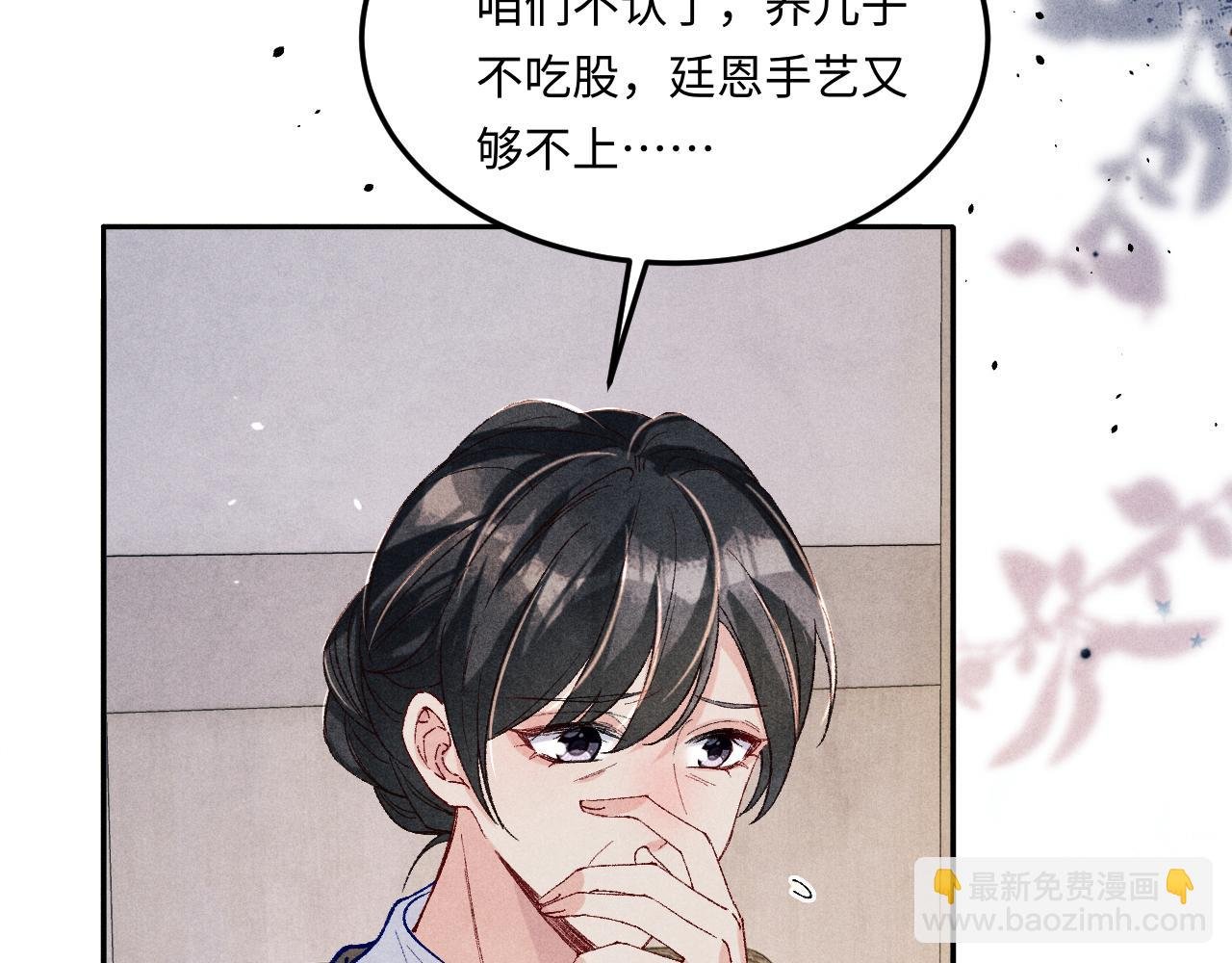 第187话 爸，你还有我