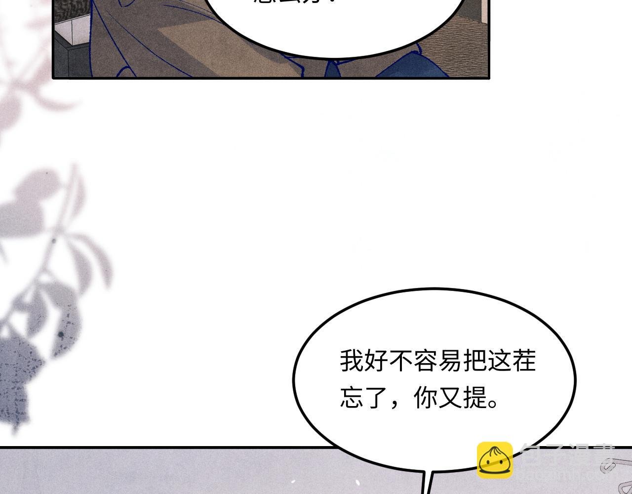 第187话 爸，你还有我