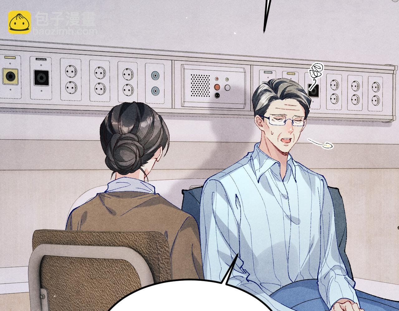 第187话 爸，你还有我