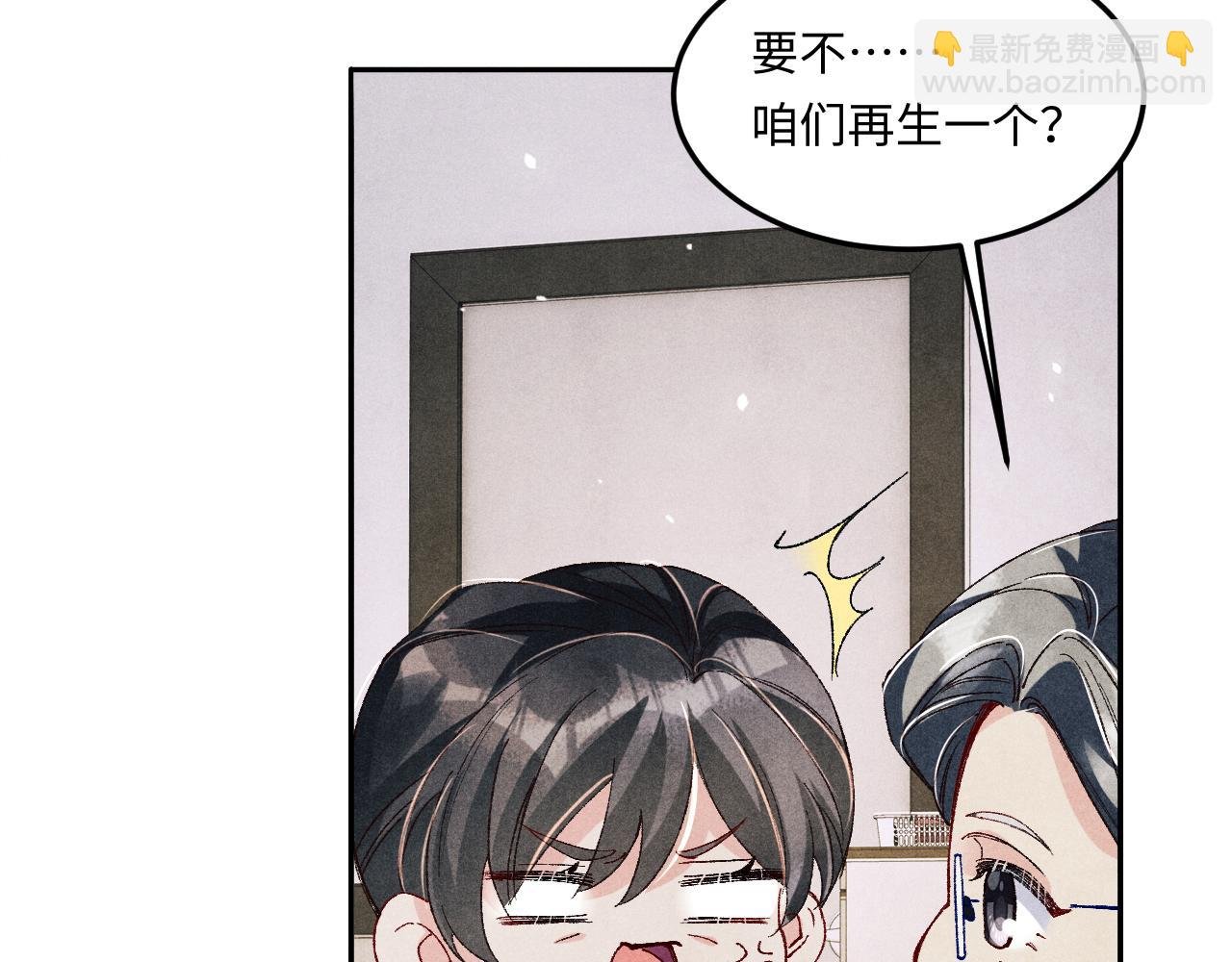 第187话 爸，你还有我