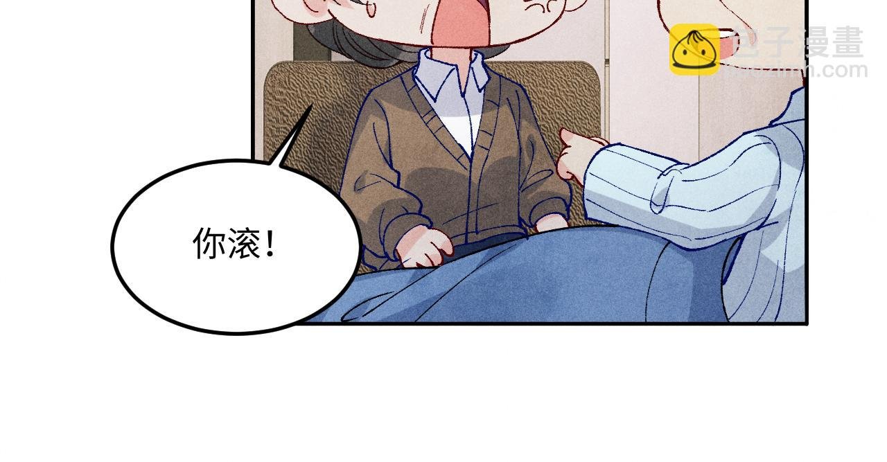 第187话 爸，你还有我
