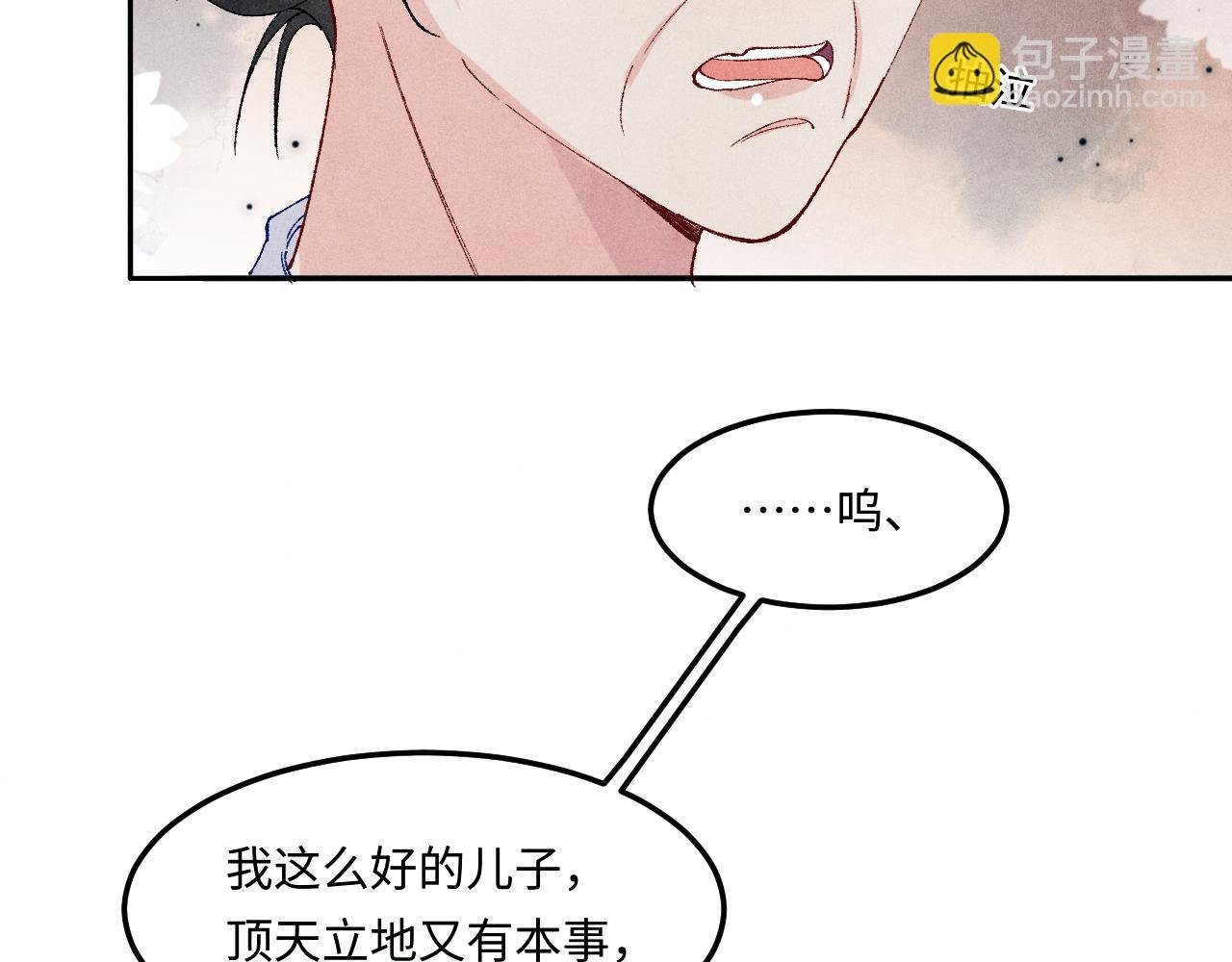 第187话 爸，你还有我