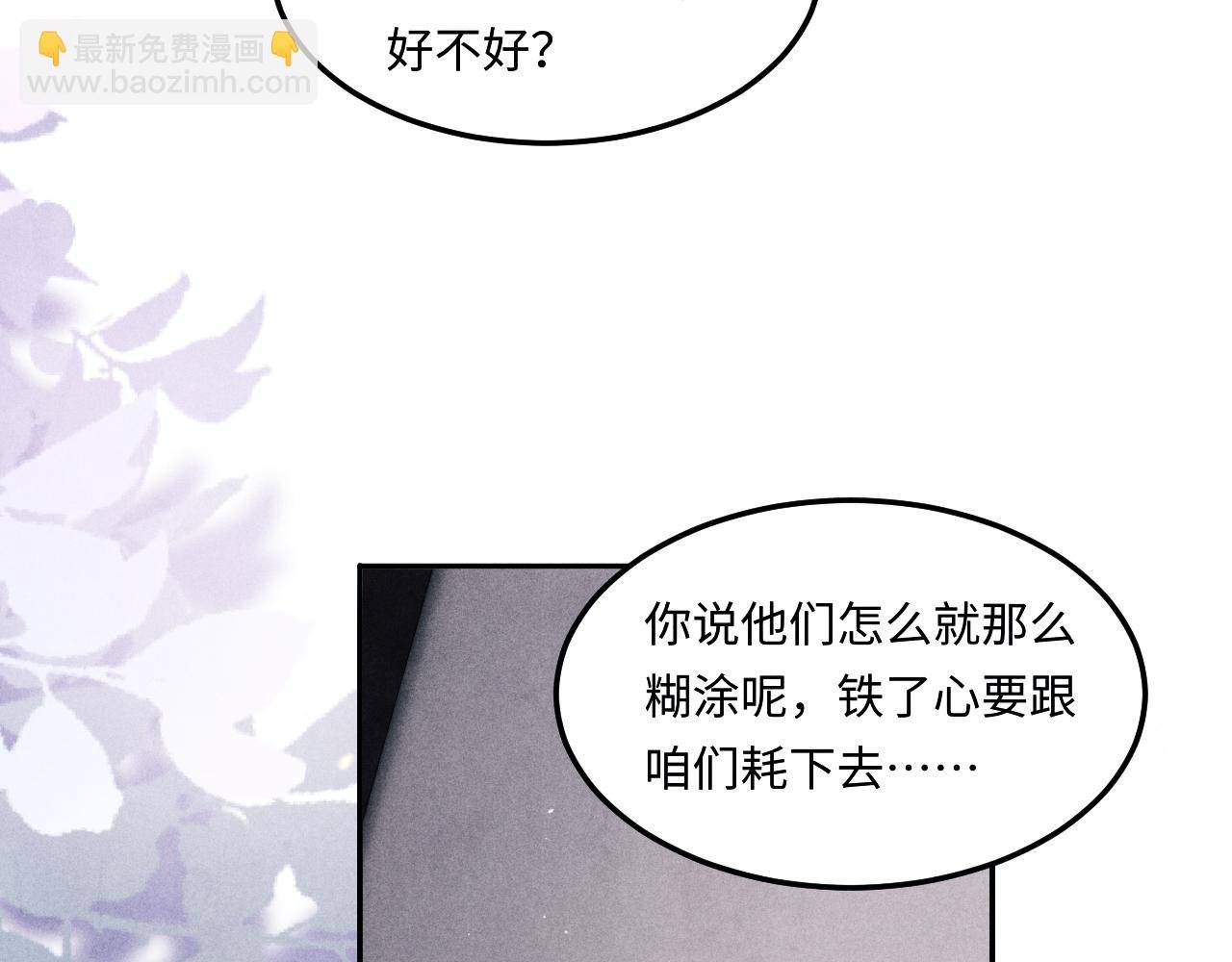 第187话 爸，你还有我