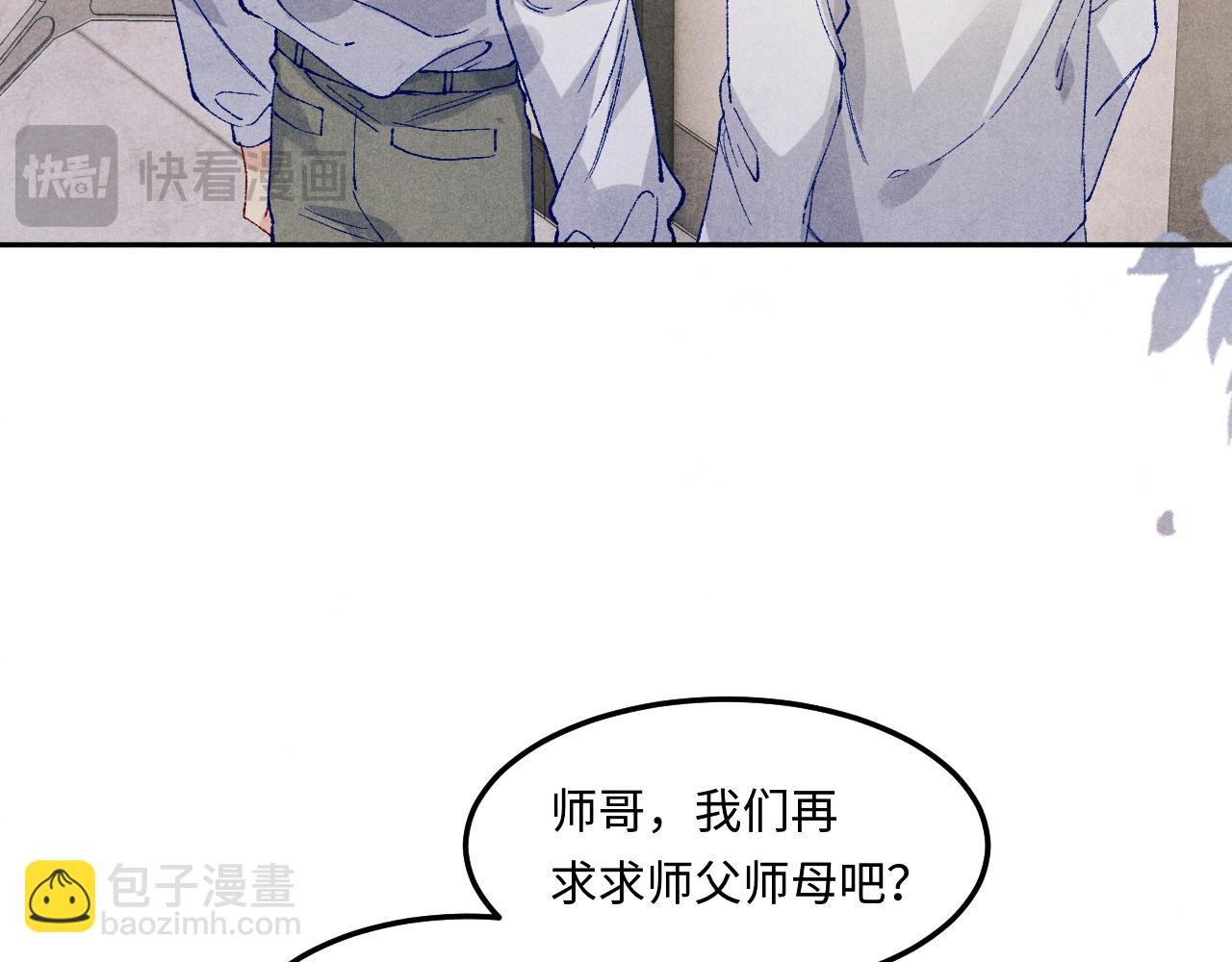 第187话 爸，你还有我