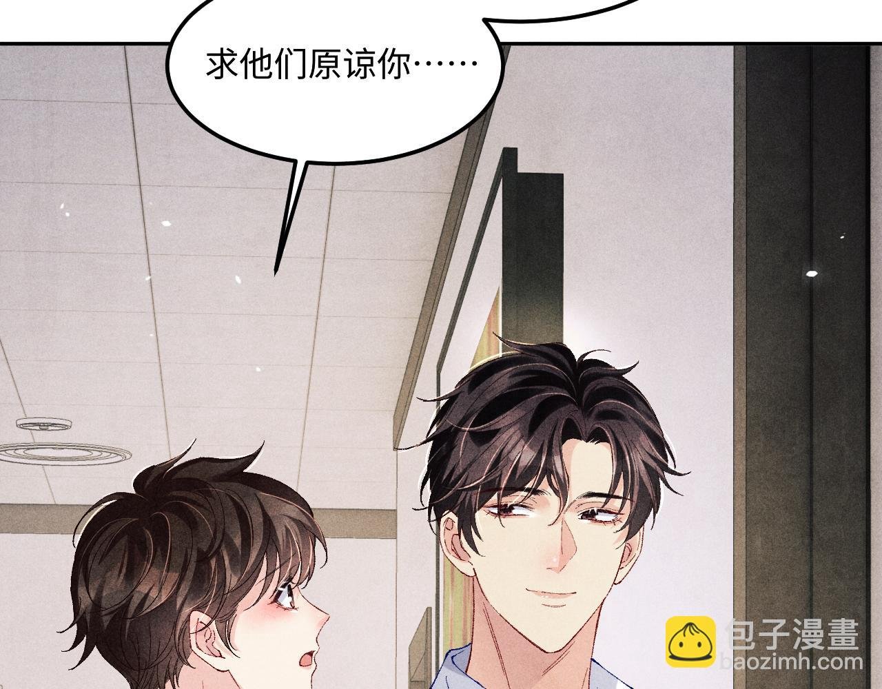第187话 爸，你还有我