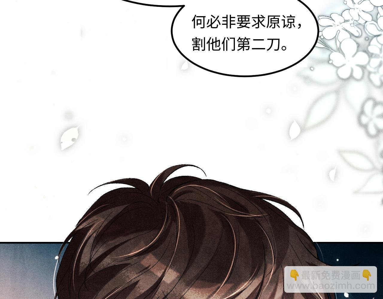 第187话 爸，你还有我