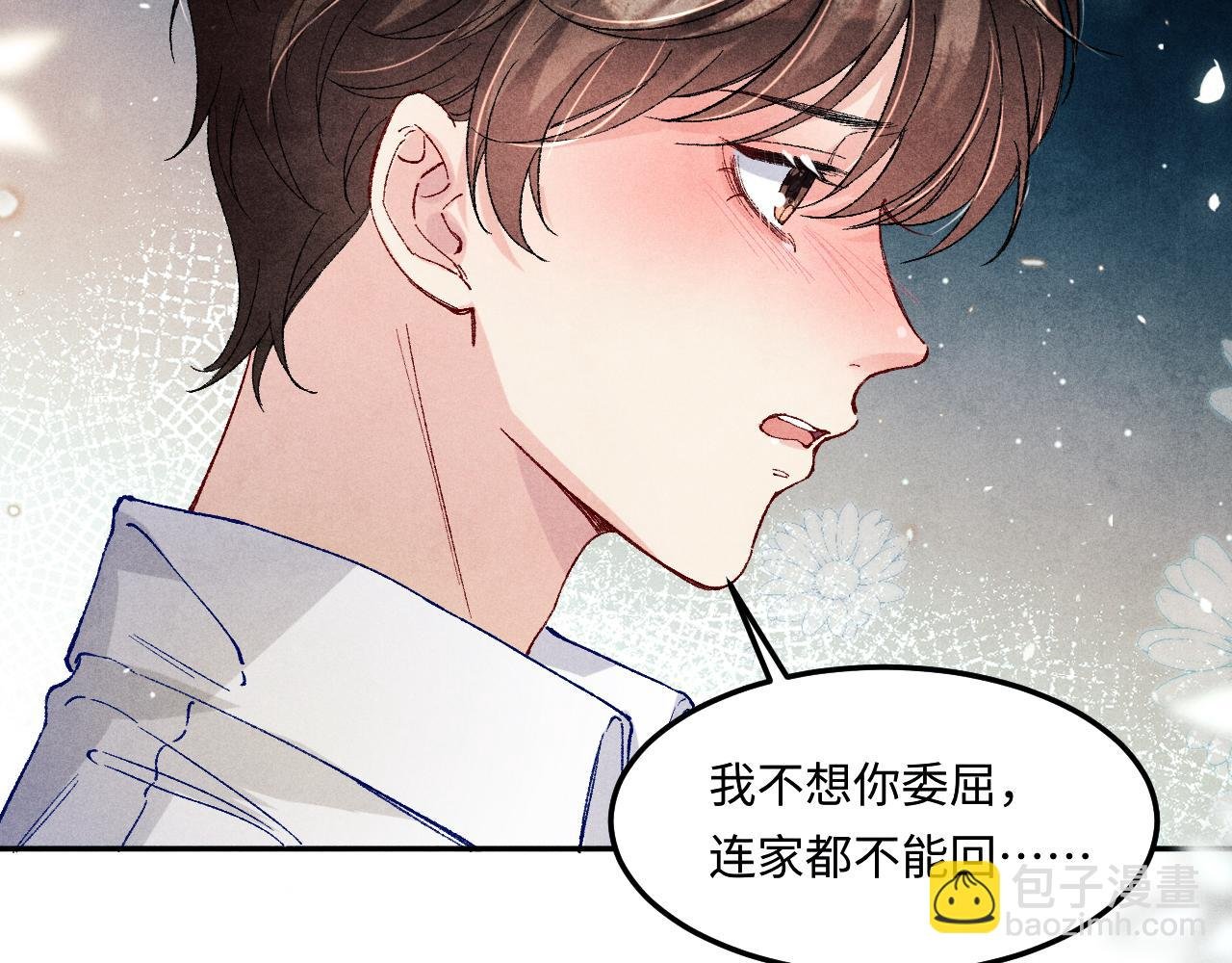 第187话 爸，你还有我