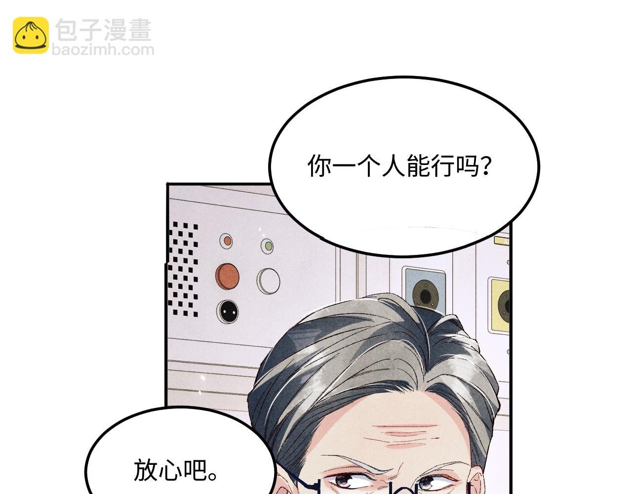 第187话 爸，你还有我
