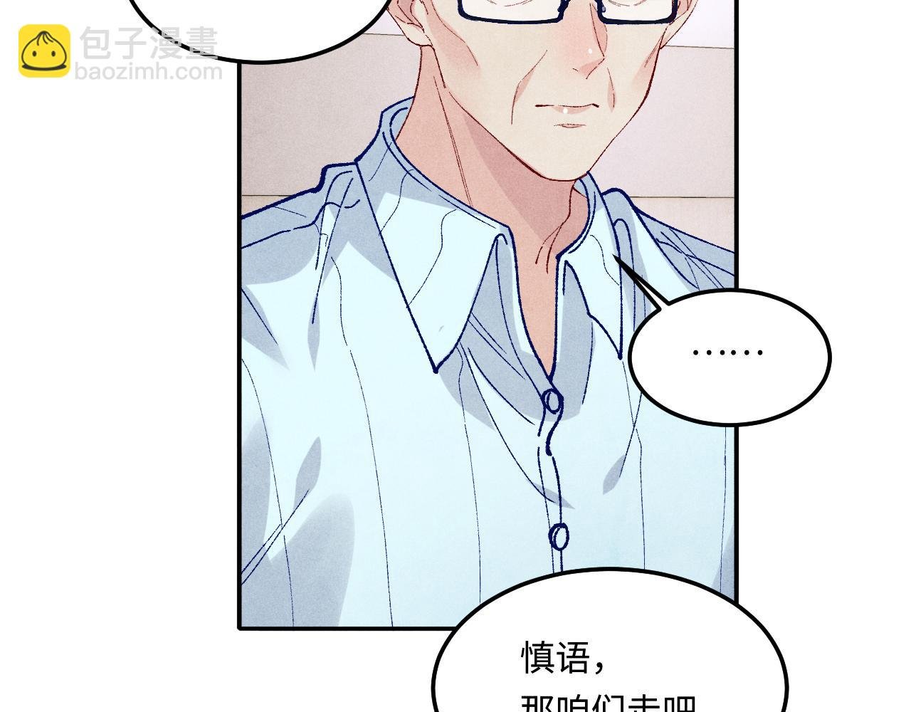 第187话 爸，你还有我
