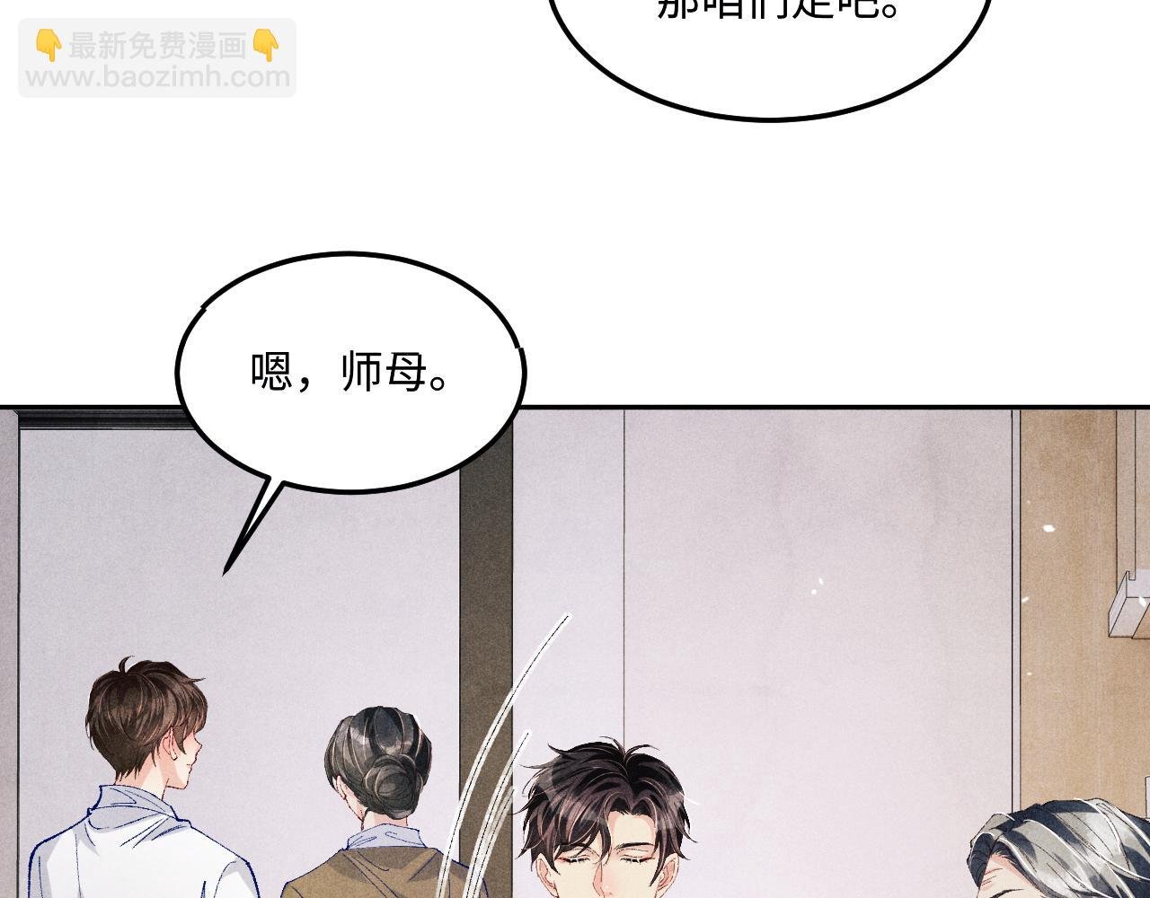 第187话 爸，你还有我