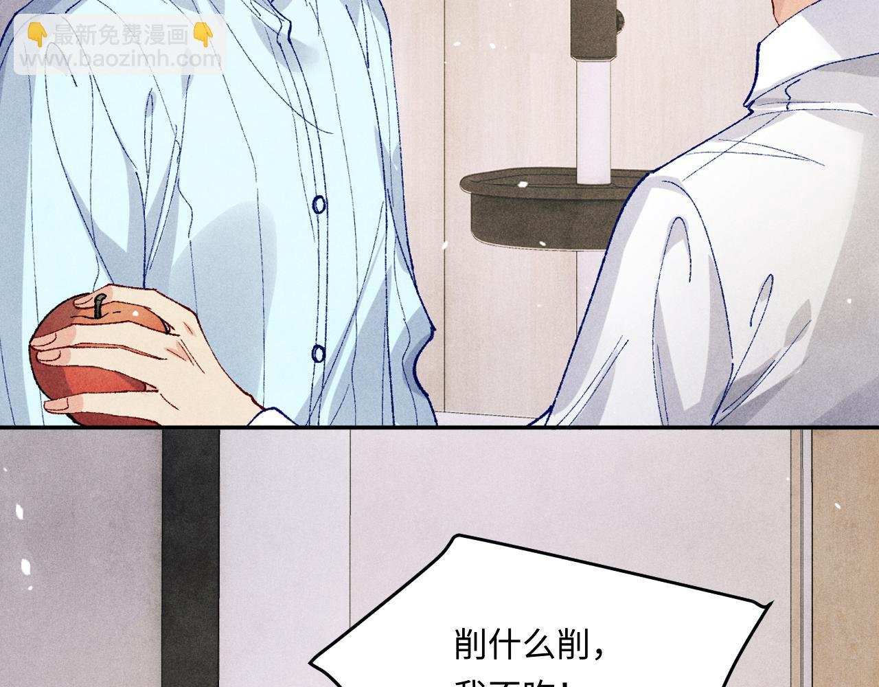 第187话 爸，你还有我