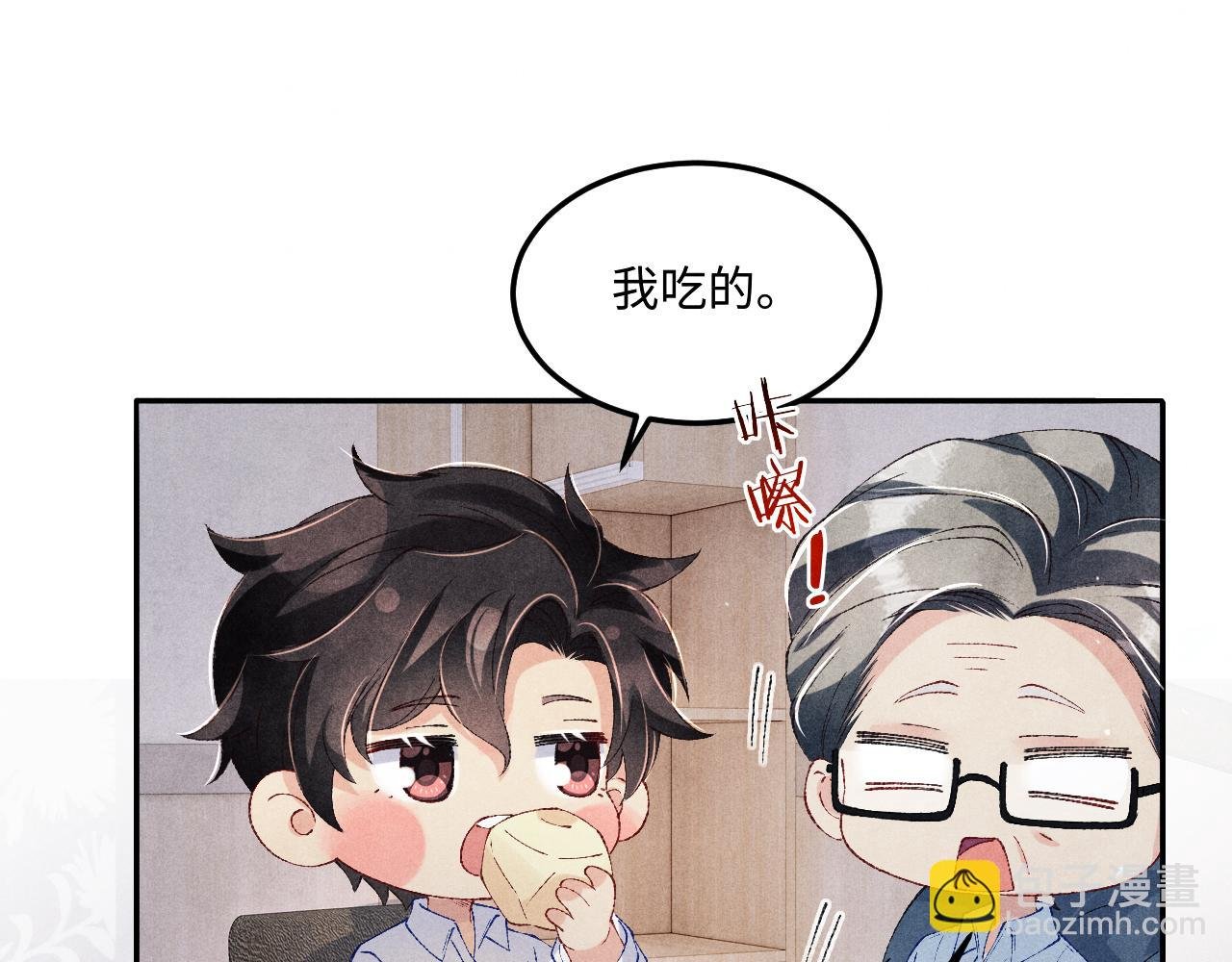 第187话 爸，你还有我