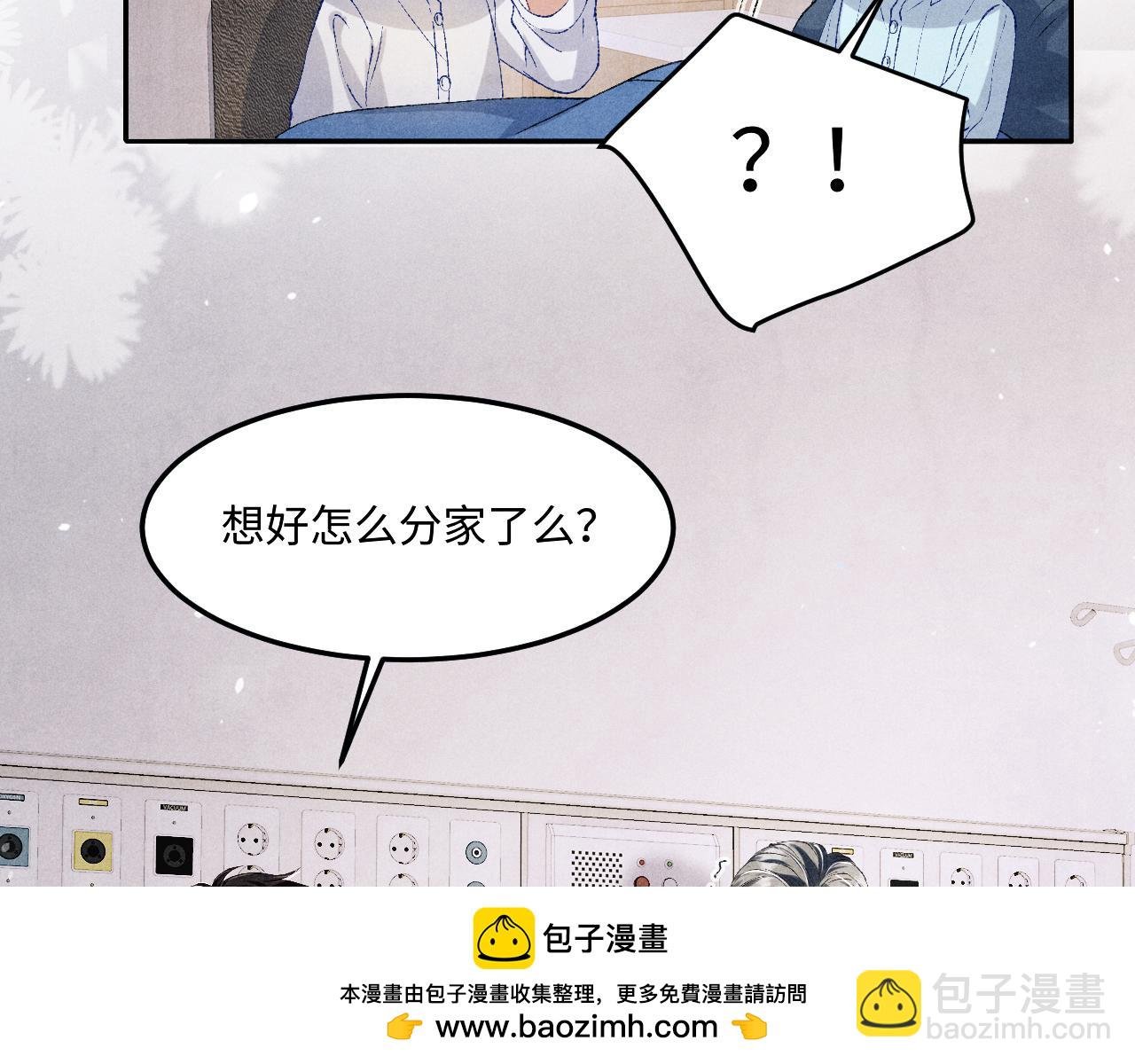 第187话 爸，你还有我