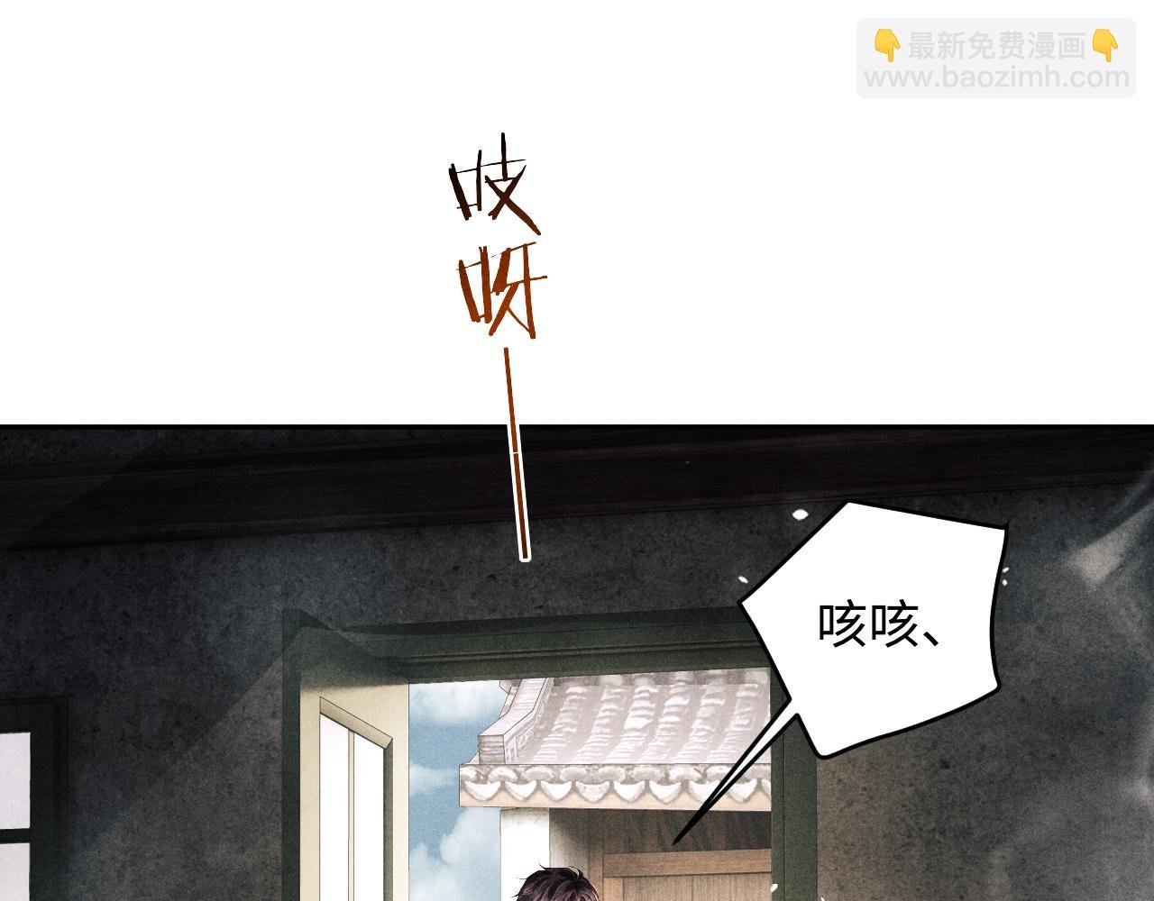 第189话 身边的人是宝贝