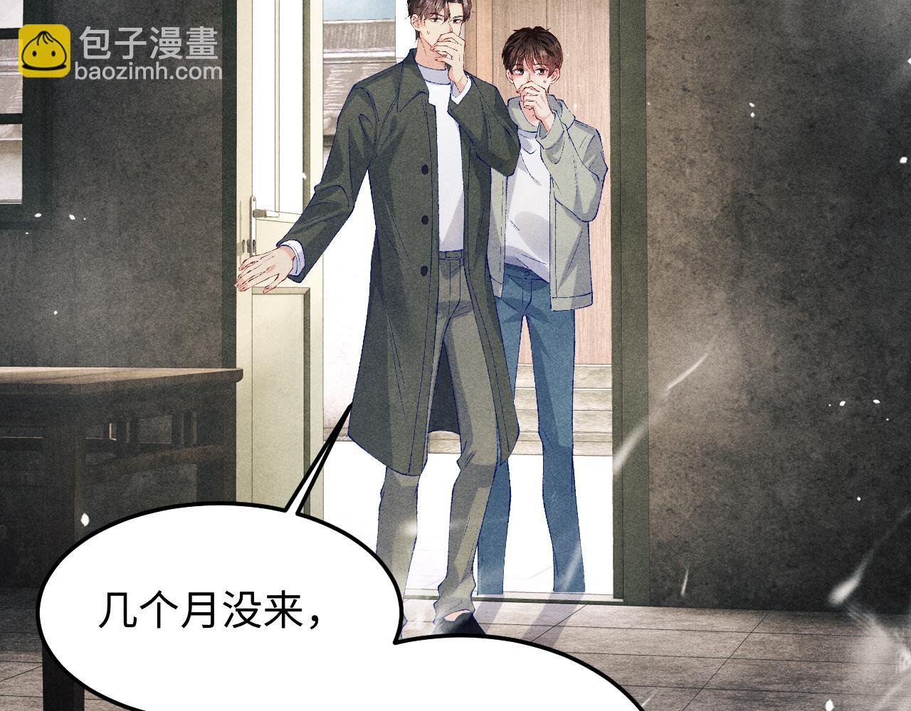 第189话 身边的人是宝贝