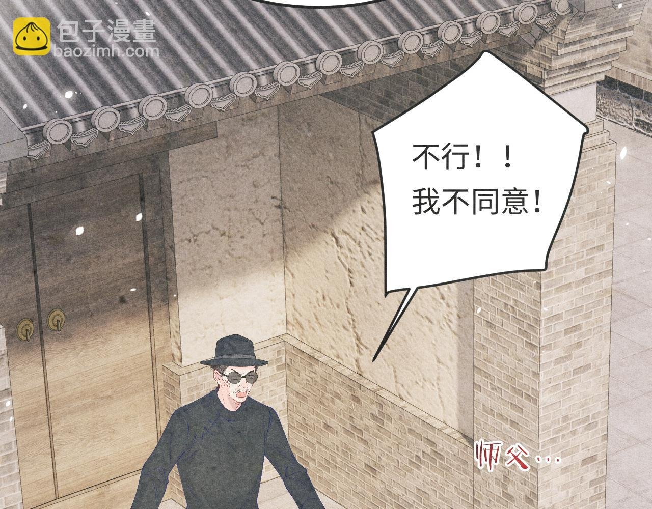 第189话 身边的人是宝贝