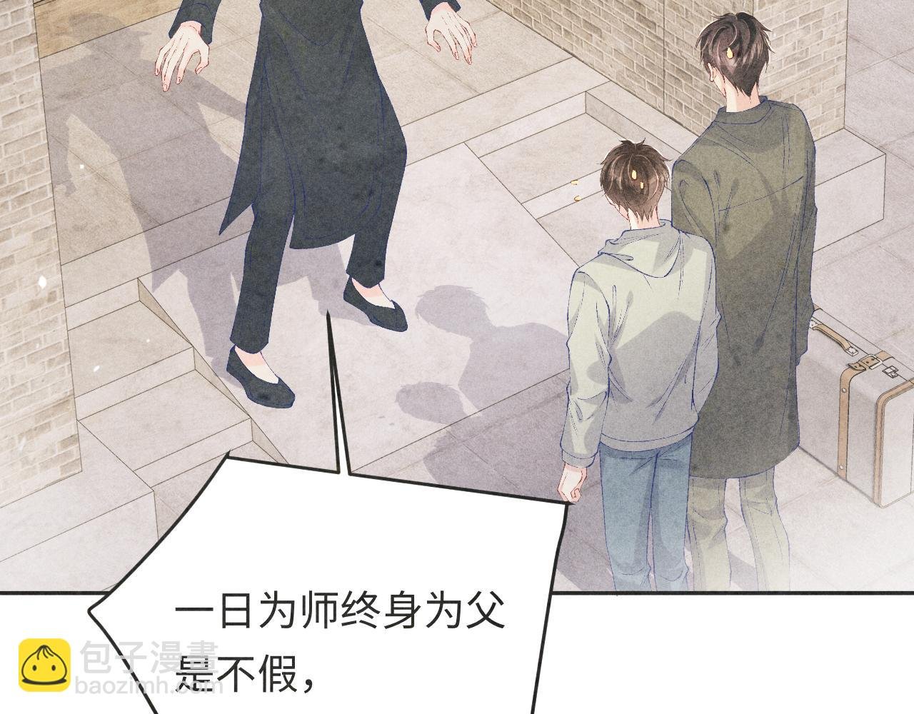第189话 身边的人是宝贝