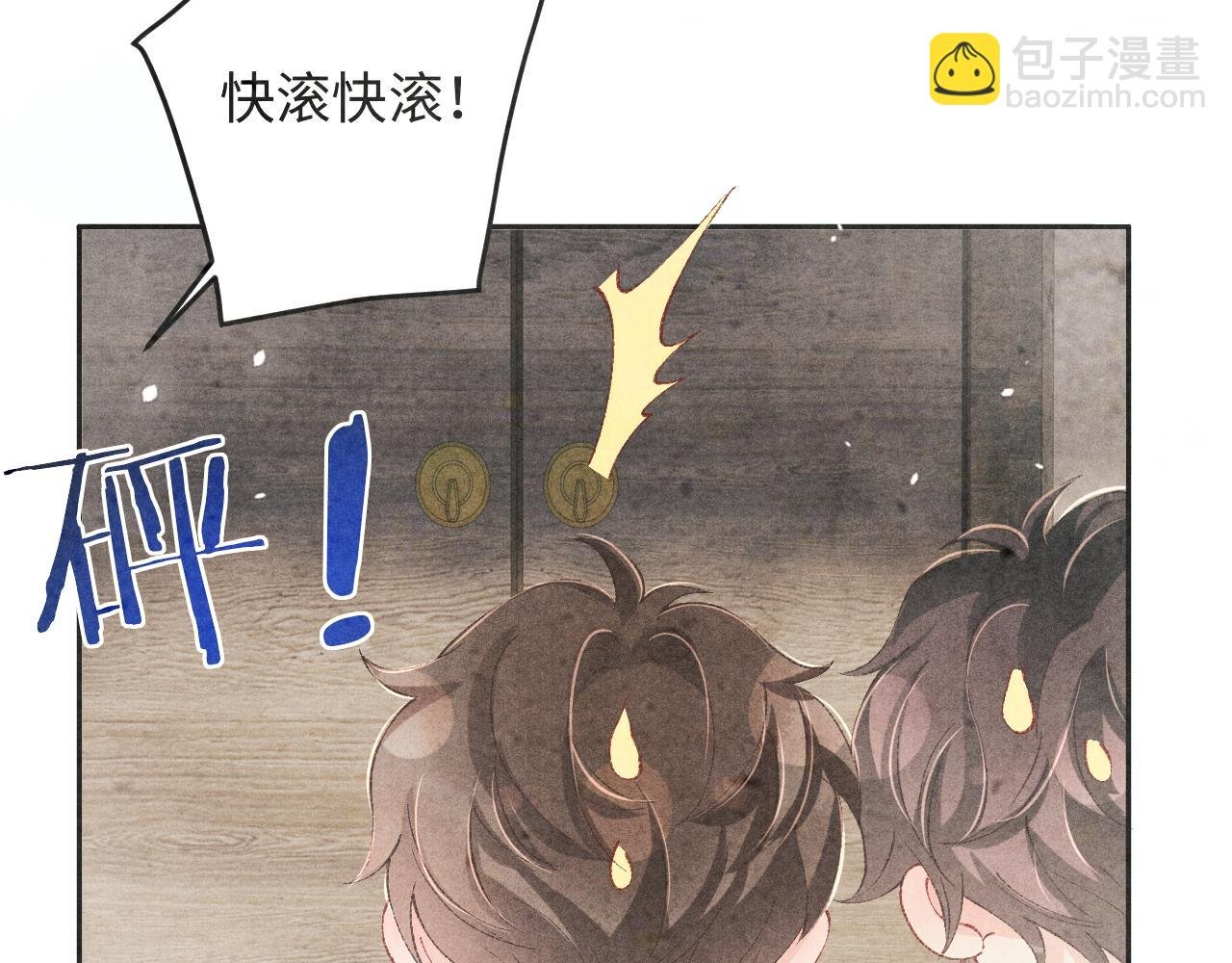 第189话 身边的人是宝贝