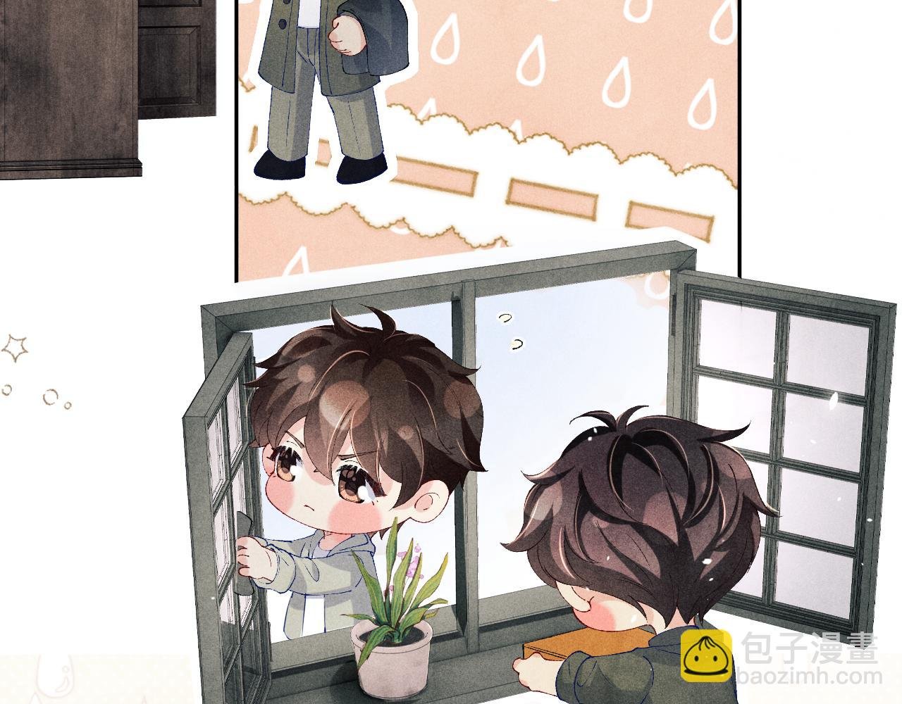 第189话 身边的人是宝贝