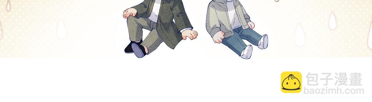 第189话 身边的人是宝贝