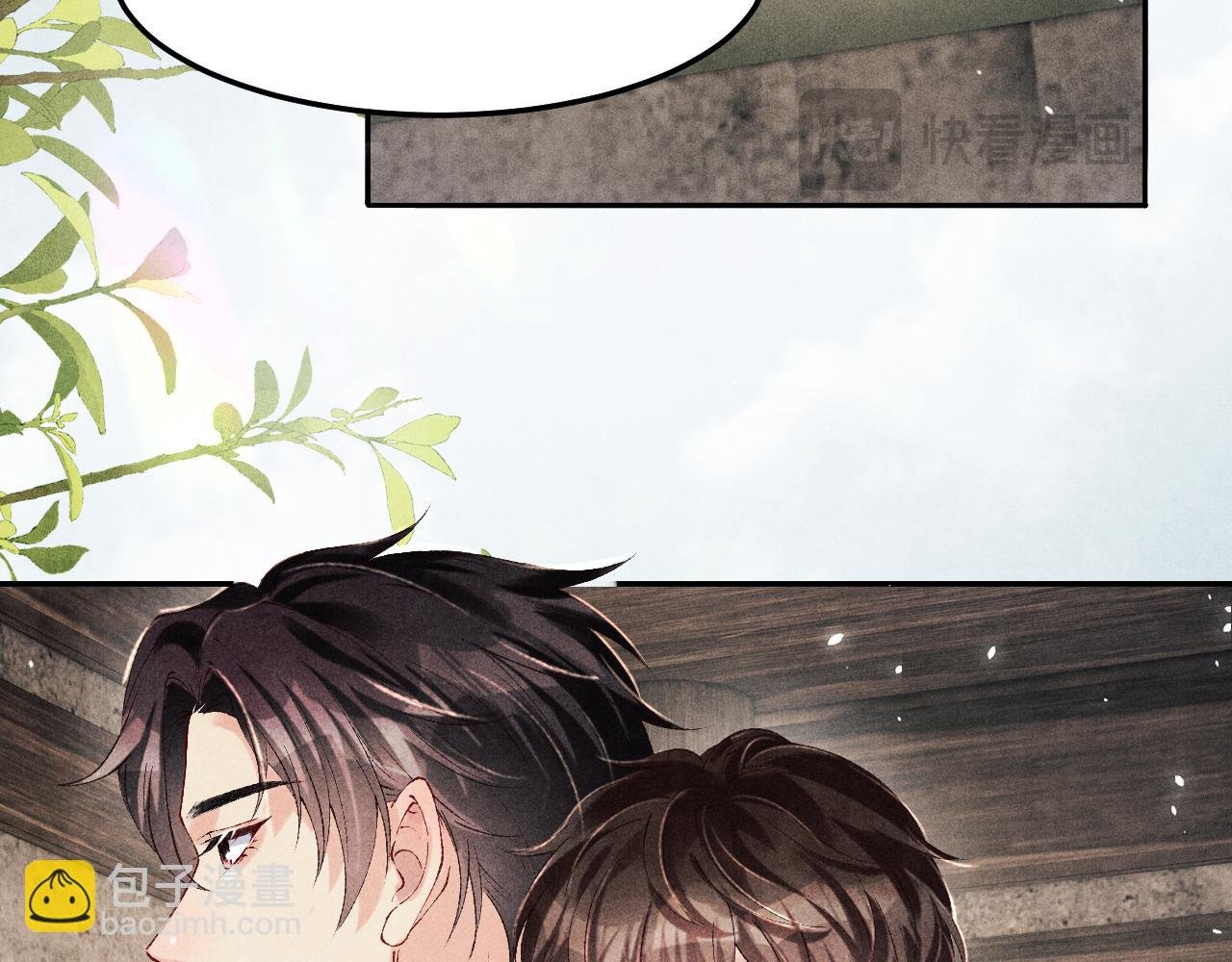第189话 身边的人是宝贝