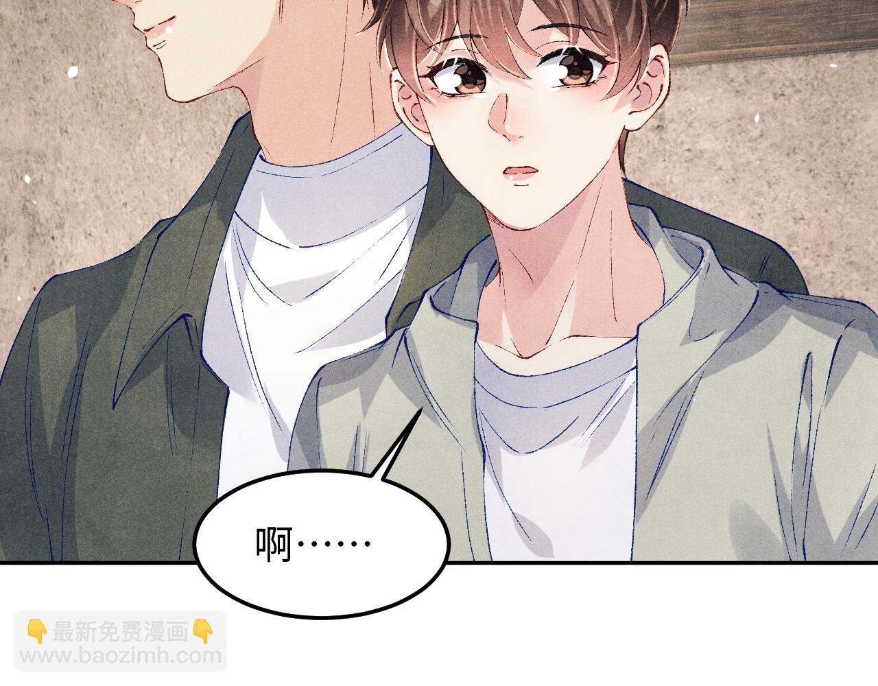 第189话 身边的人是宝贝