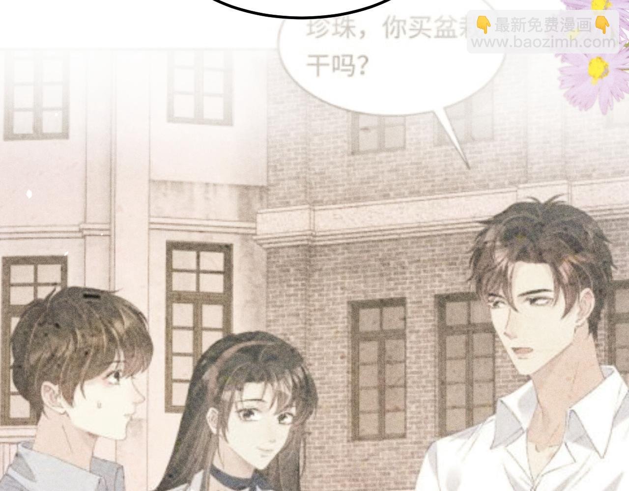 第189话 身边的人是宝贝