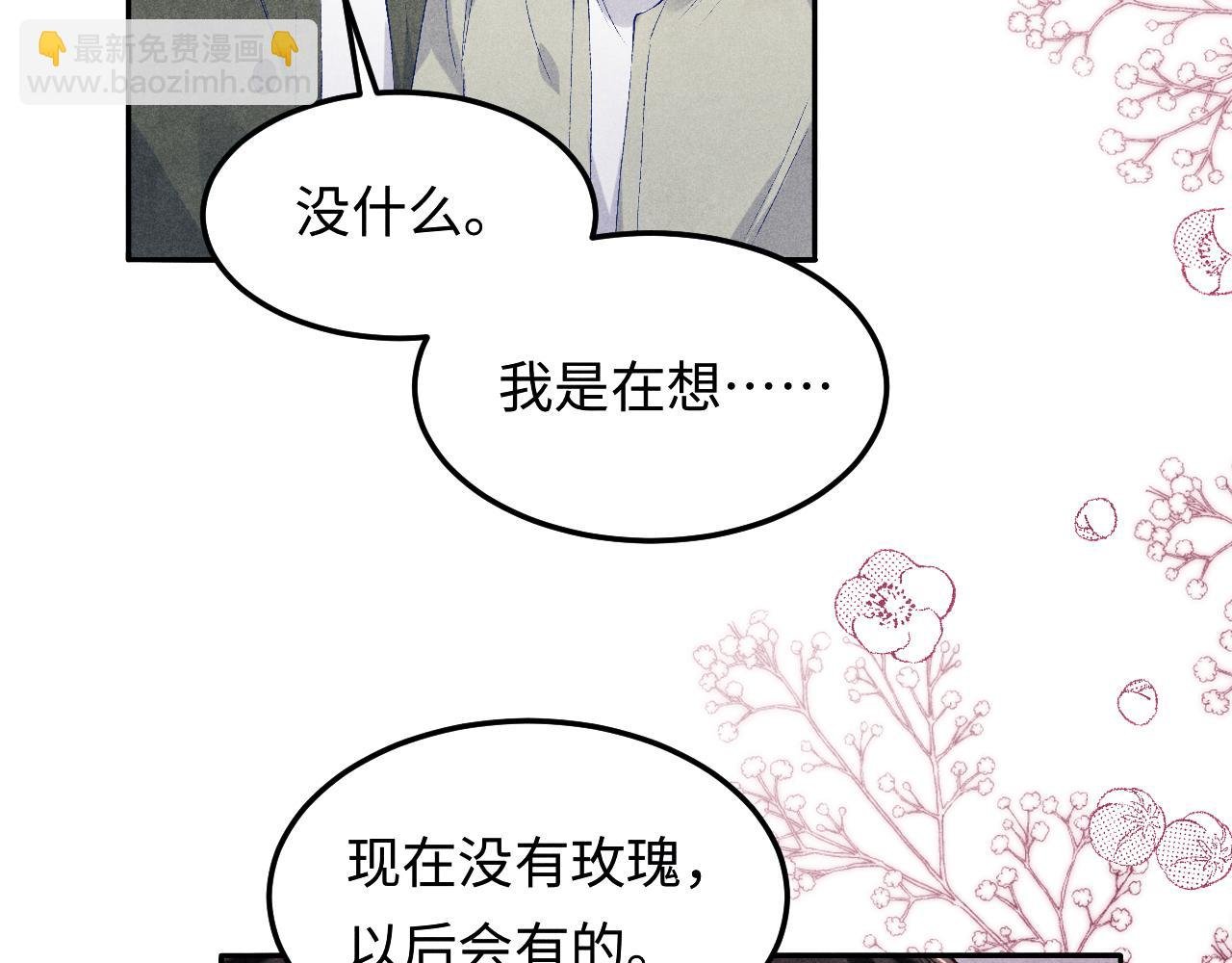 第189话 身边的人是宝贝