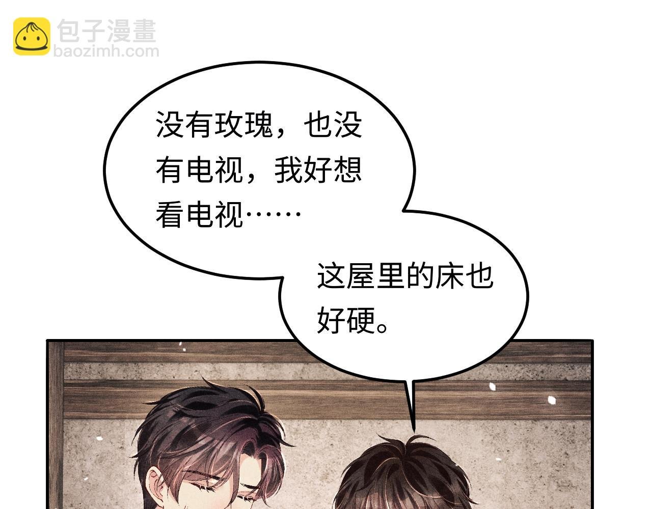 第189话 身边的人是宝贝