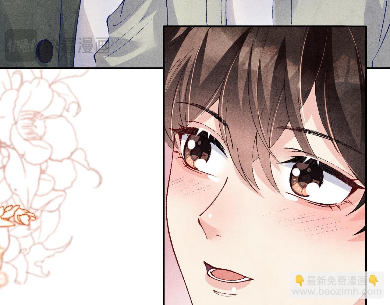 第189话 身边的人是宝贝