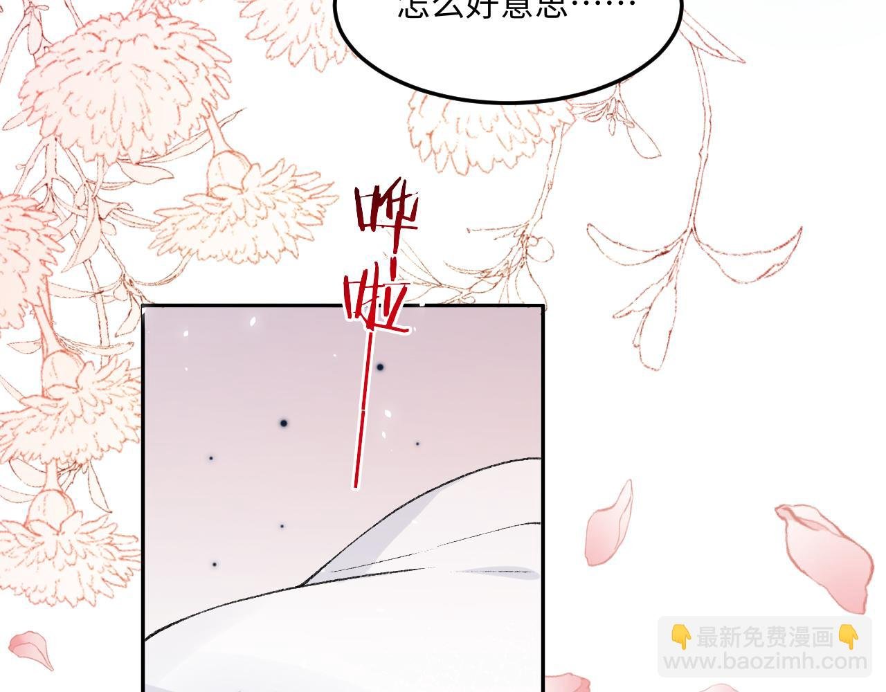 第190话 珍珠，你想不想？