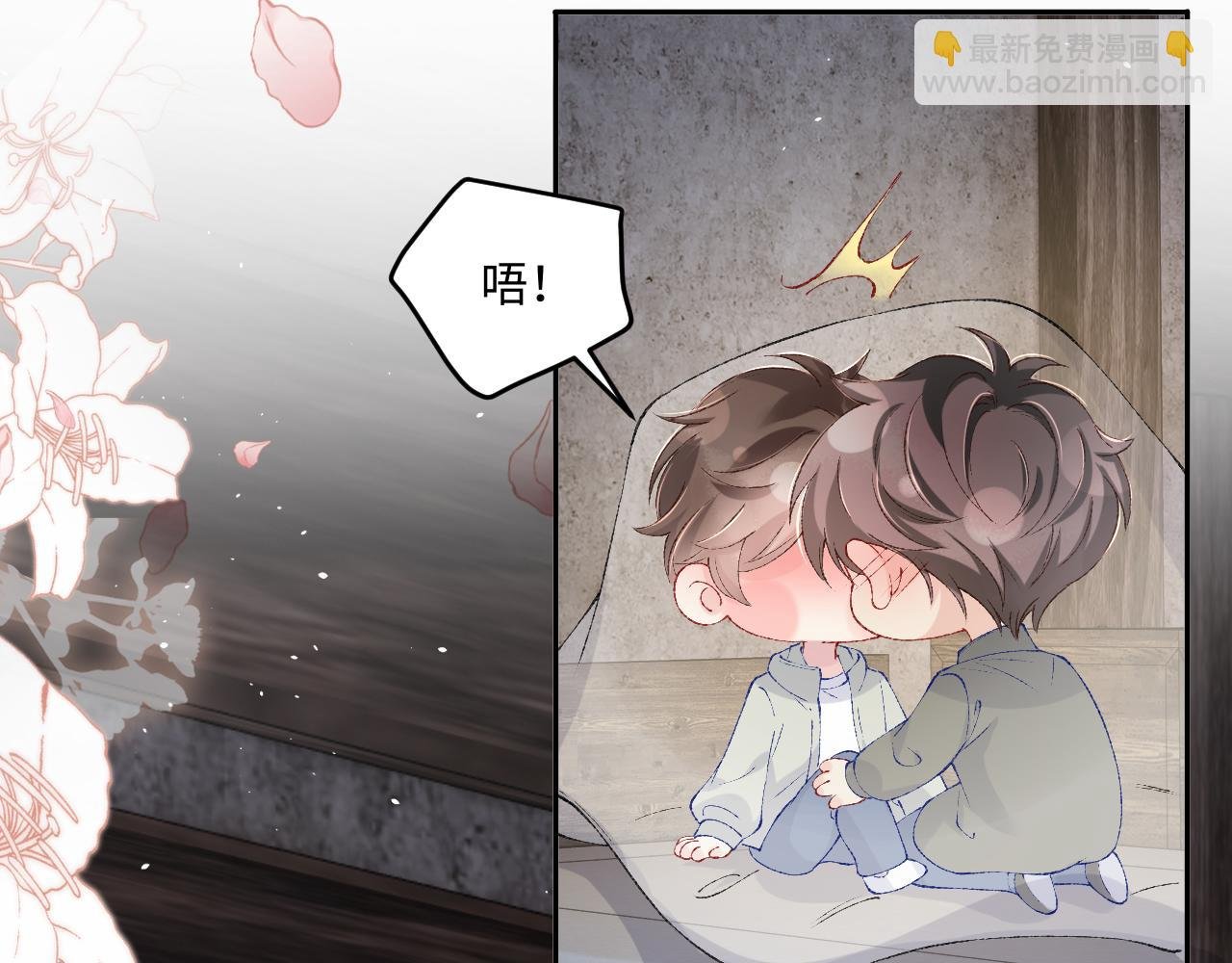 第190话 珍珠，你想不想？