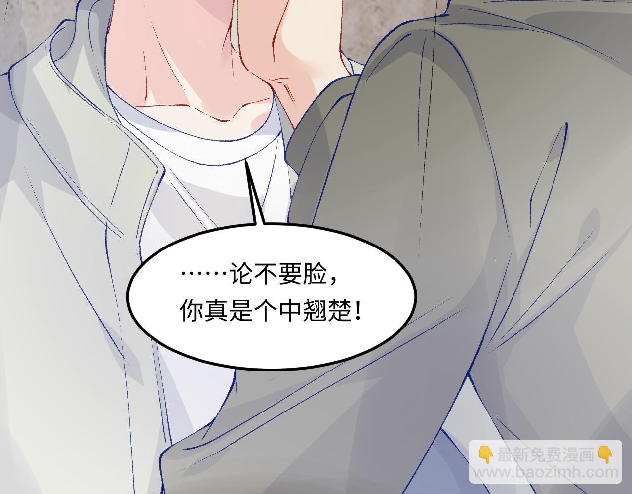第190话 珍珠，你想不想？