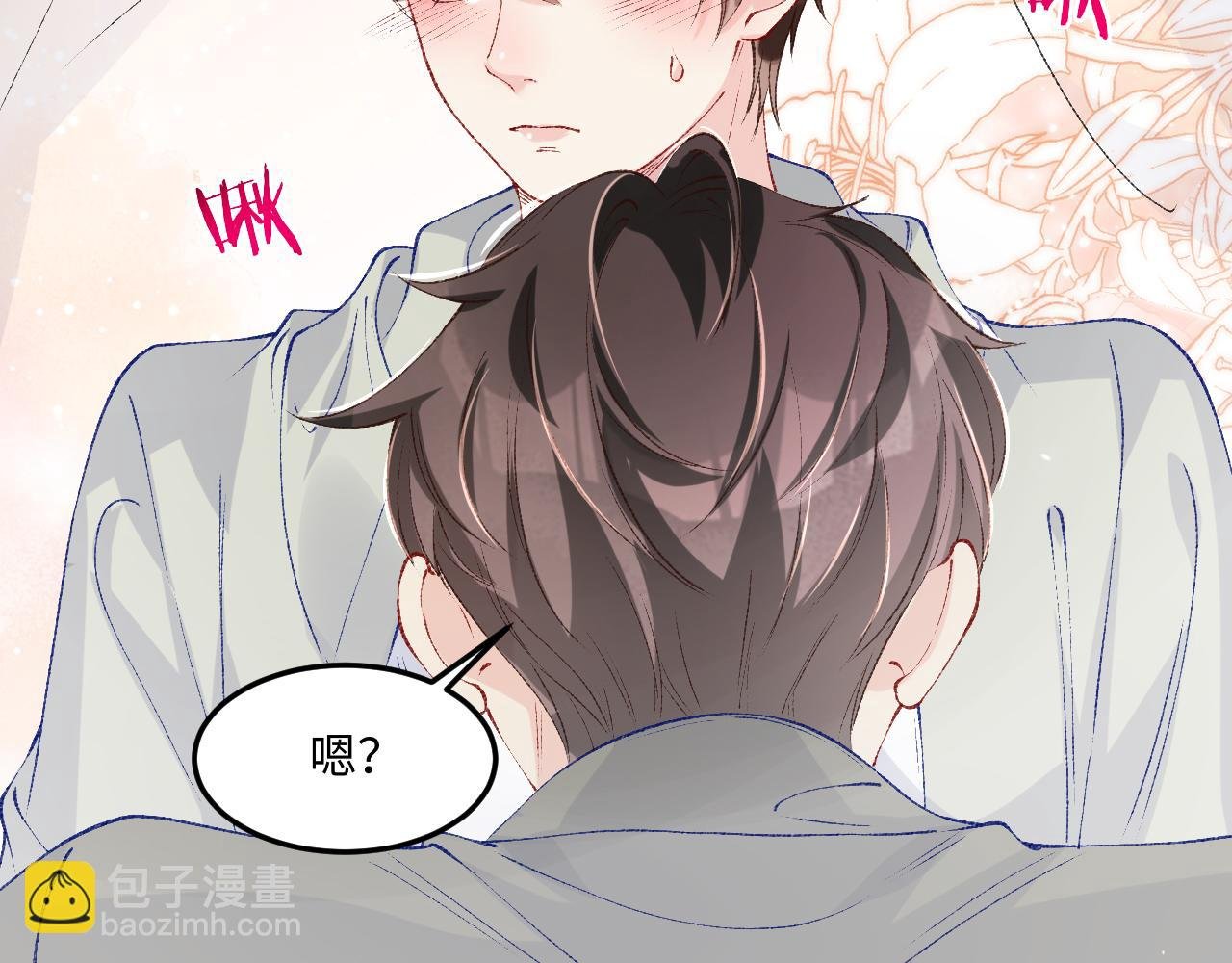 第190话 珍珠，你想不想？