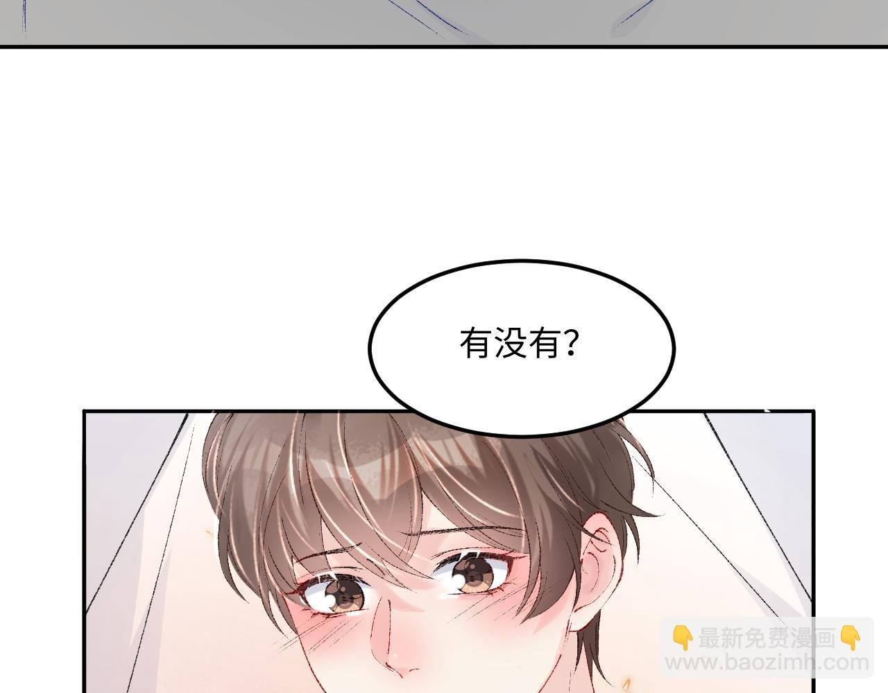 第190话 珍珠，你想不想？