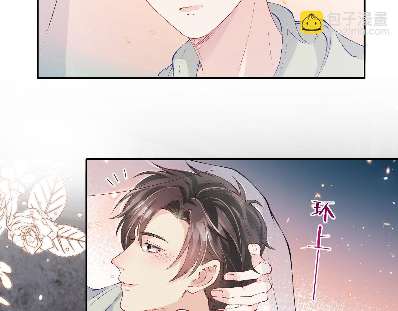 第190话 珍珠，你想不想？