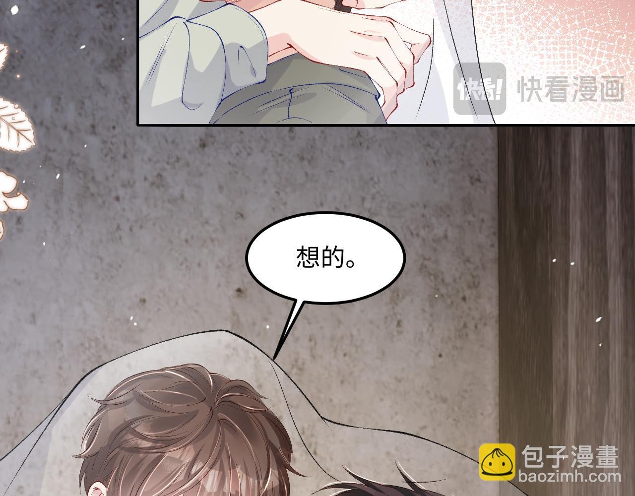 第190话 珍珠，你想不想？