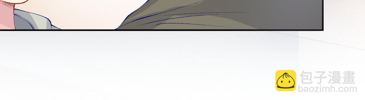 第190话 珍珠，你想不想？