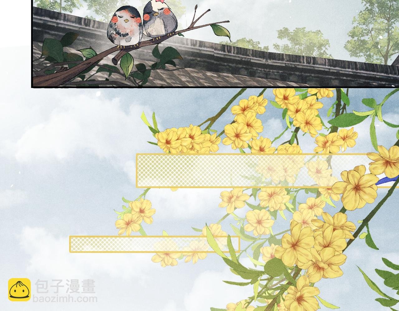 第190话 珍珠，你想不想？
