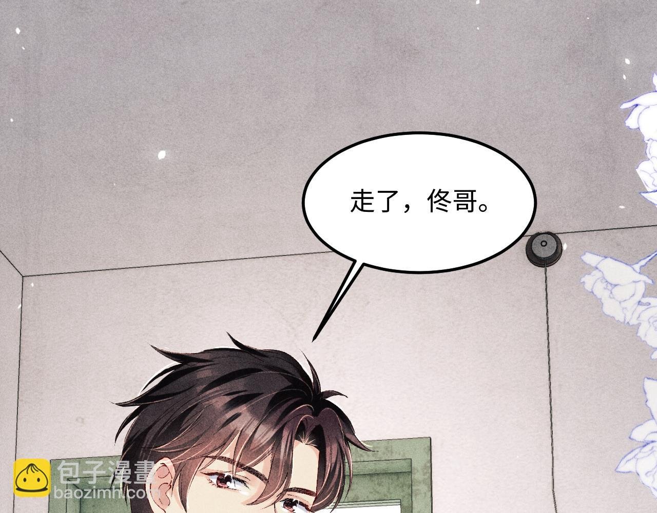 第190话 珍珠，你想不想？