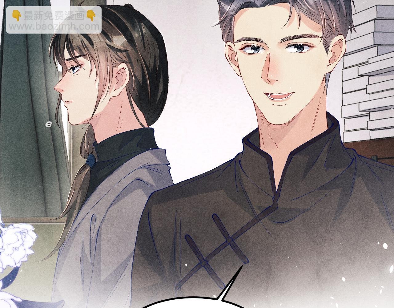 第190话 珍珠，你想不想？