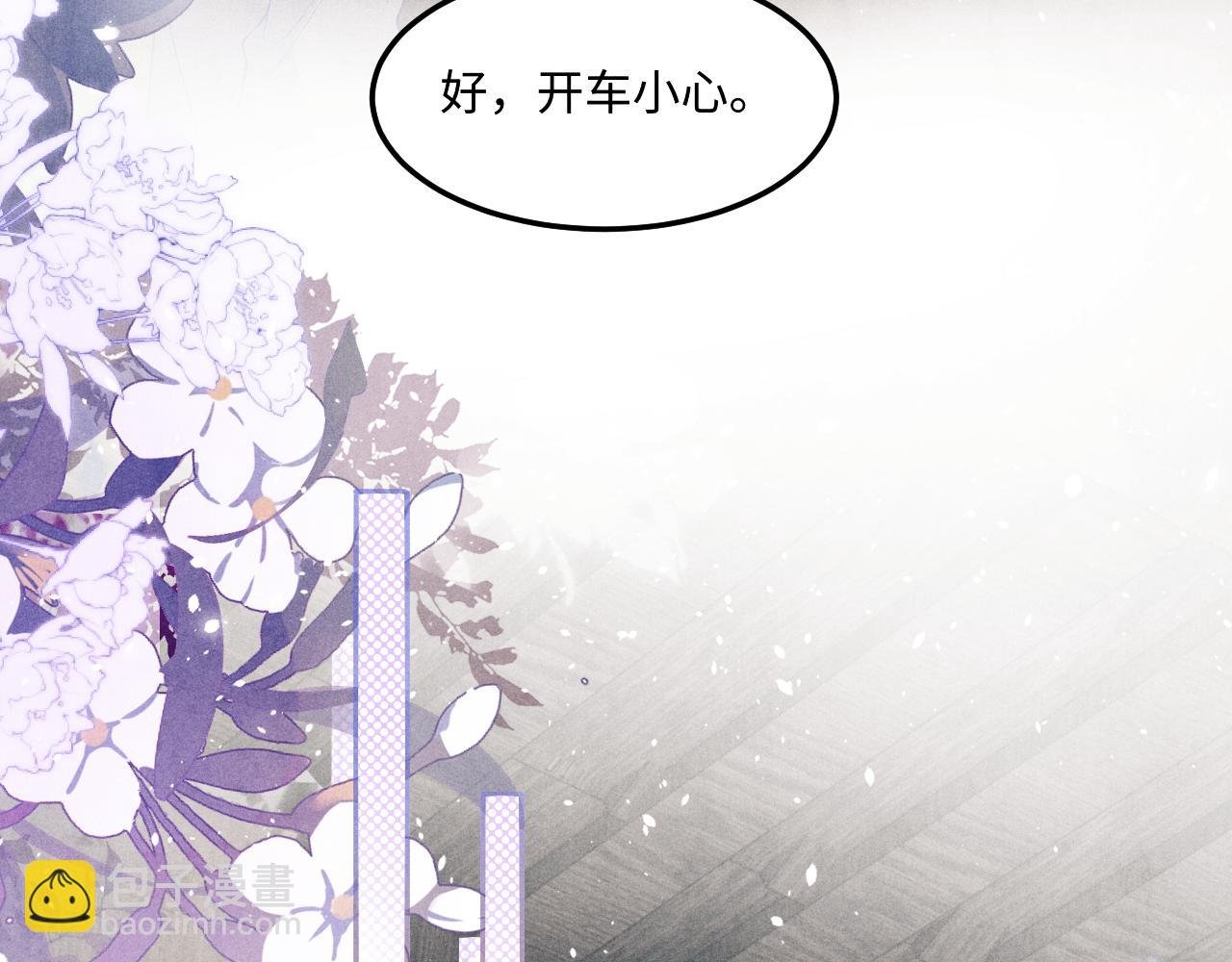 第190话 珍珠，你想不想？