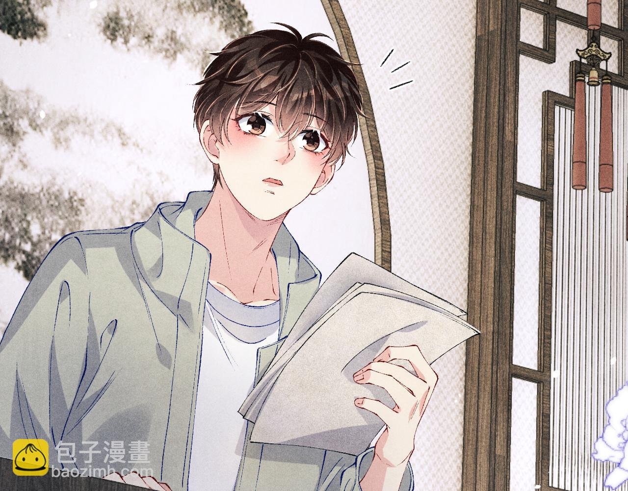 第190话 珍珠，你想不想？