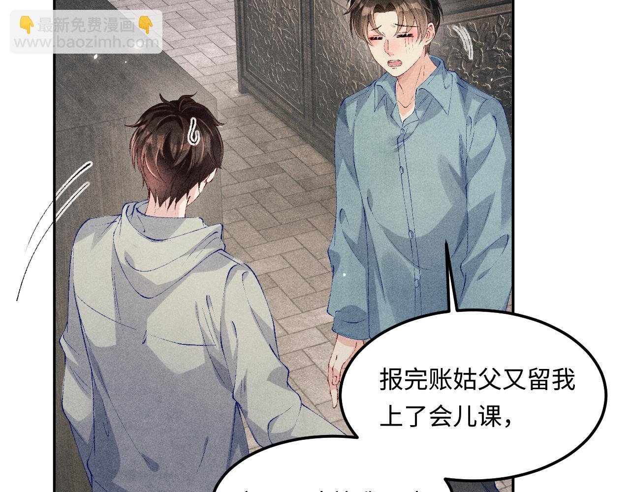 第190话 珍珠，你想不想？